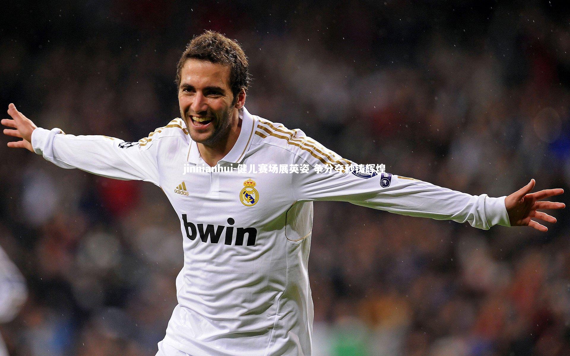 健儿赛场展英姿 争分夺秒铸辉煌